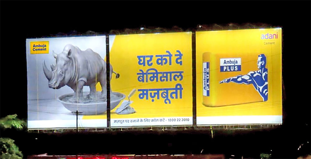 Image placeholder — Adani CNG station branding