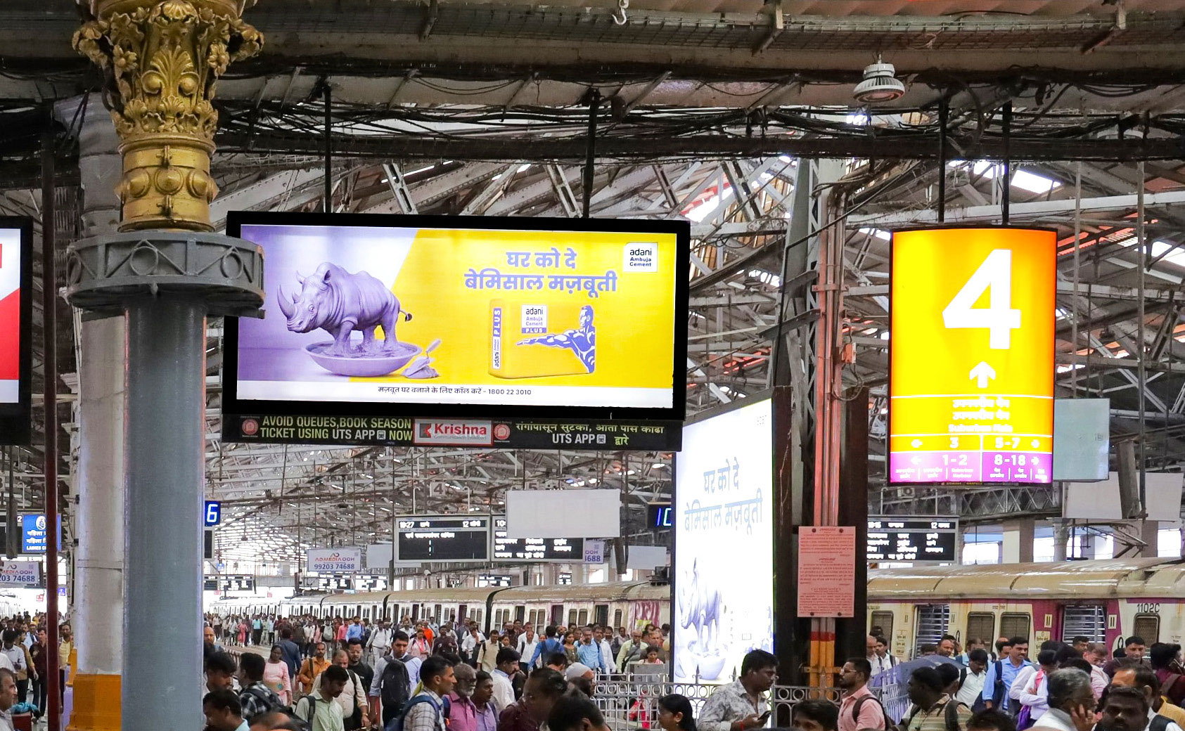 Image placeholder — Multi-platform OOH at railway station